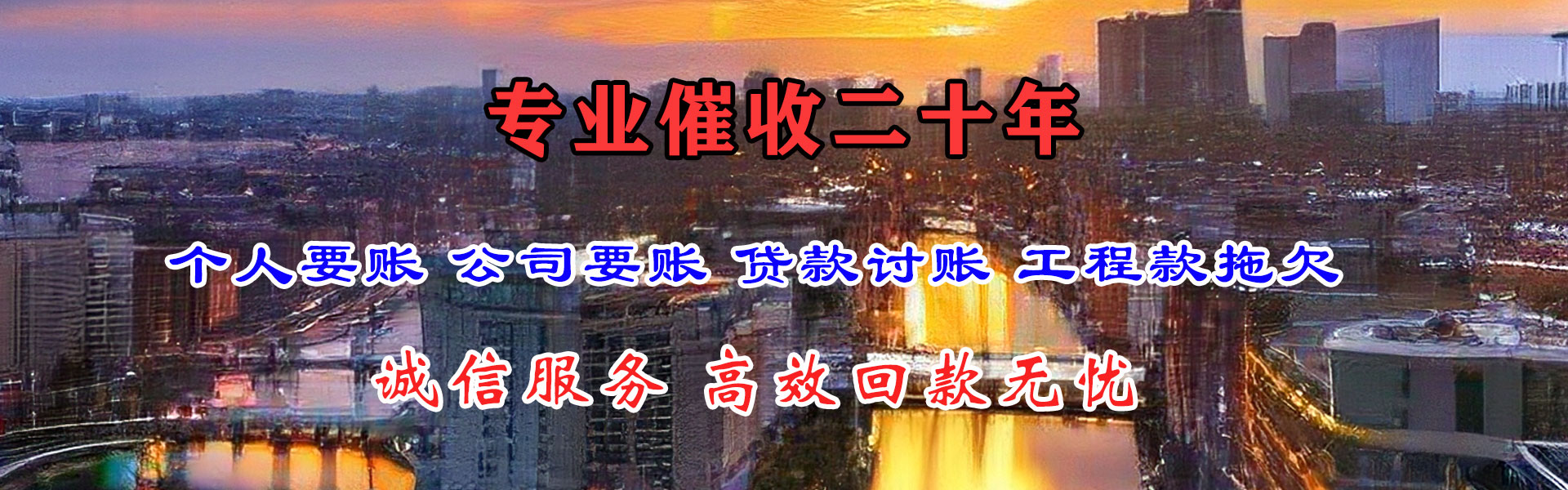 霍邱追债公司